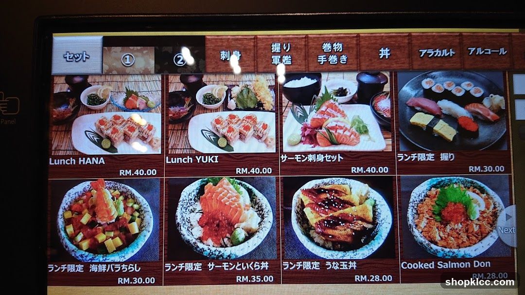 Sushi Lunch Menu Display