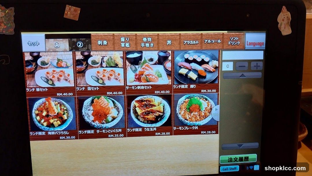 Lunch Menu Display