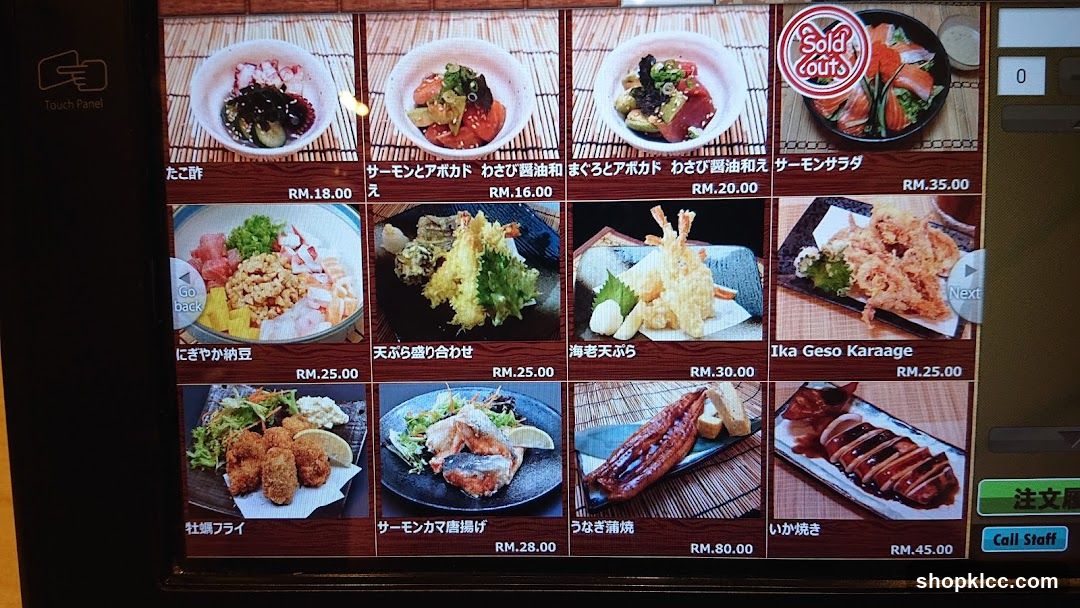 Japanese Food Menu Display