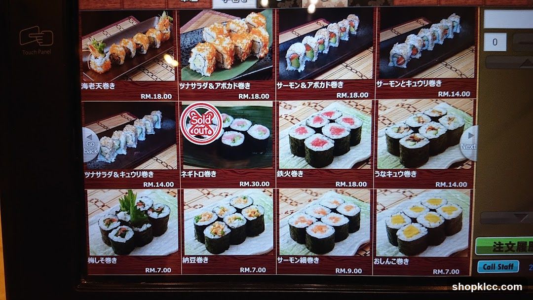 Sushi Menu Board