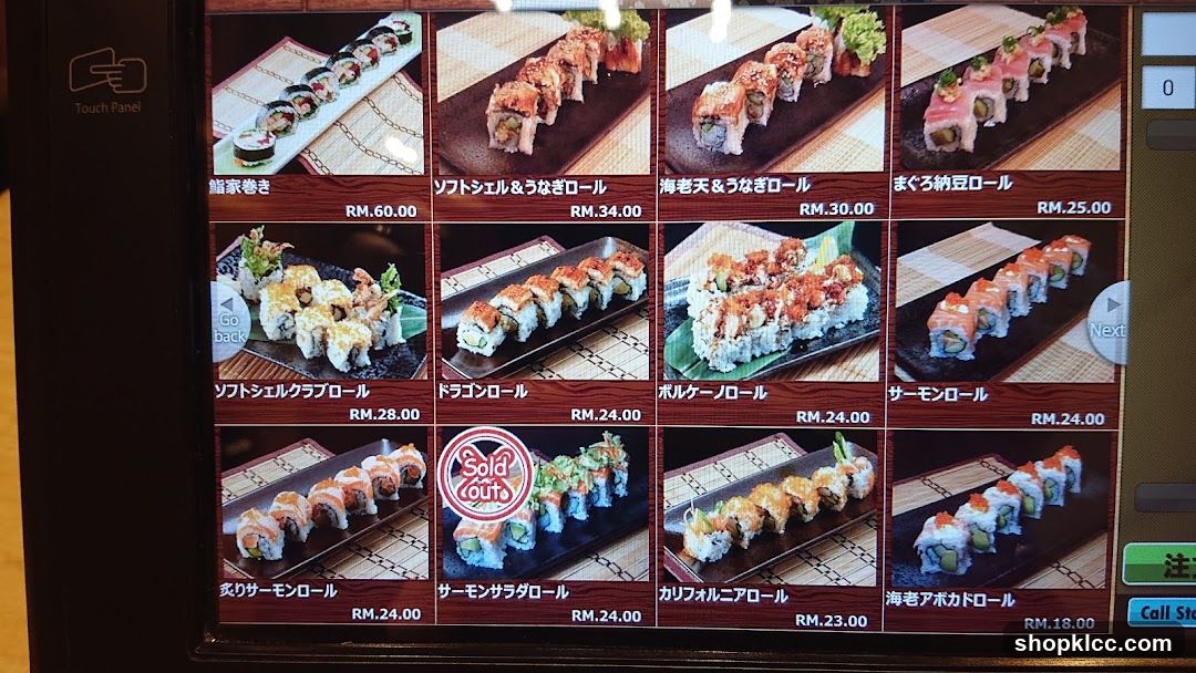 Sushi Menu Display