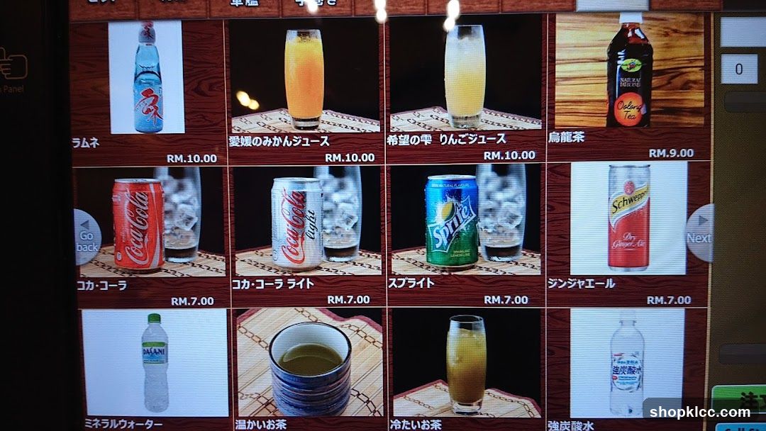 Beverage Menu Display
