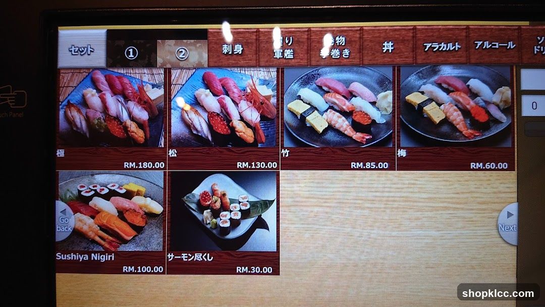 Sushi Menu Display