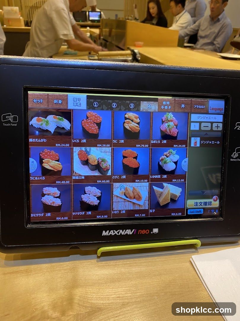Sushi Order Screen