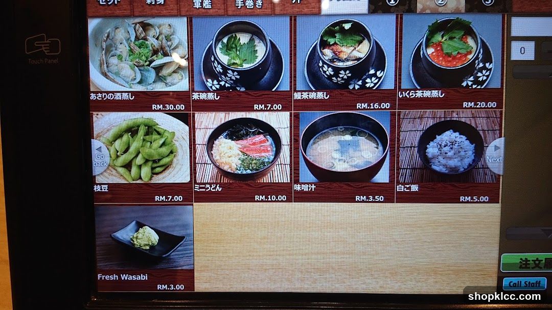 Japanese Restaurant Menu Display