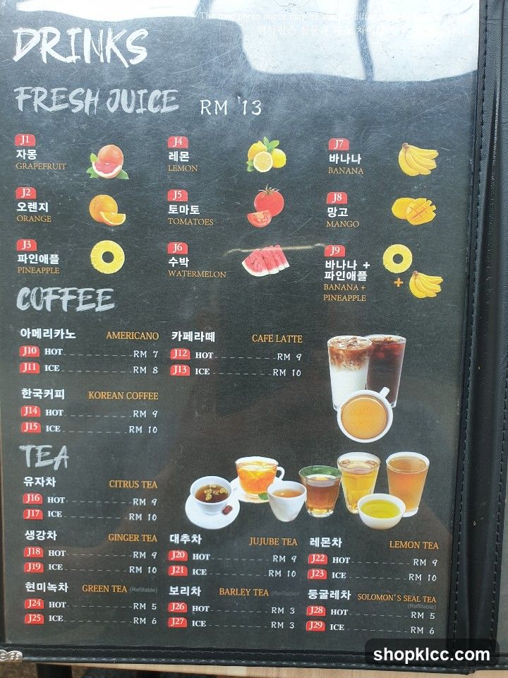 Fresh Juice & Coffee Menu