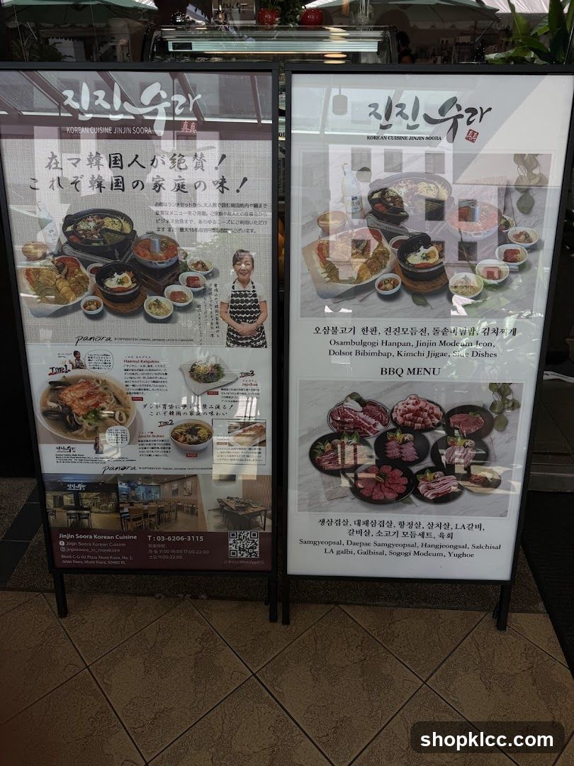 Jinjin Jjigae Korean Restaurant Signage