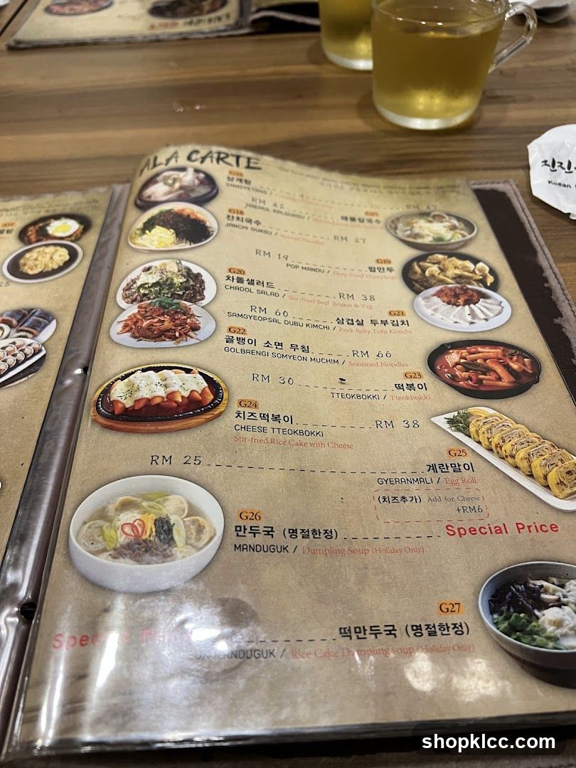 Korean Restaurant Menu