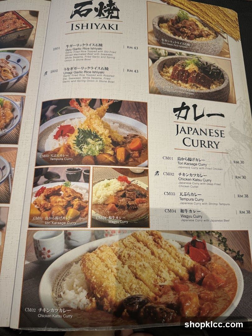 ISHIYAKI & JAPANESE CURRY