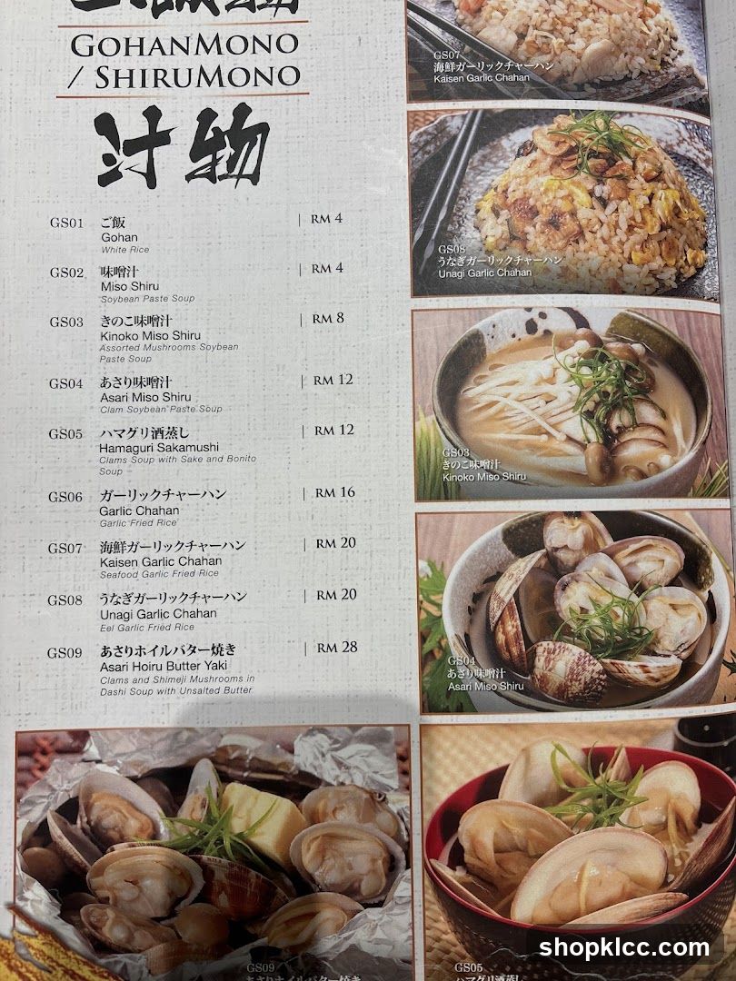 GOHANMONO / SHIRUMONO