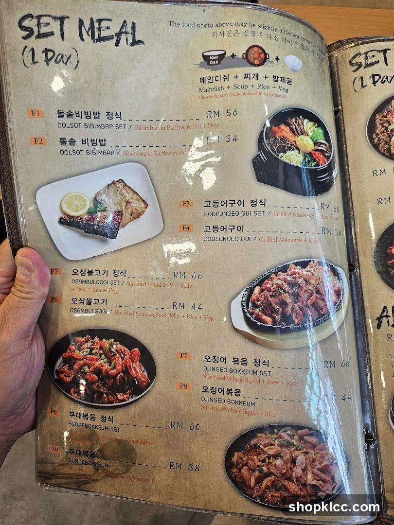 Set Meal Menu Page