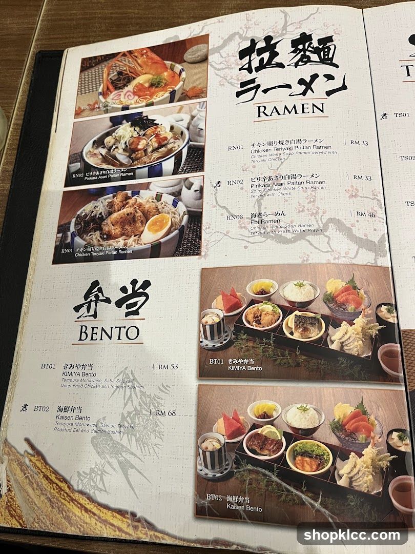 Ramen and Bento Menu