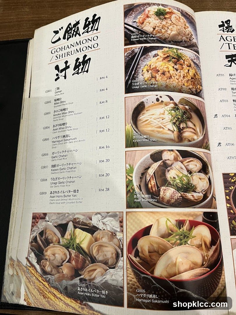 GOHANMONO / SHIRUMONO