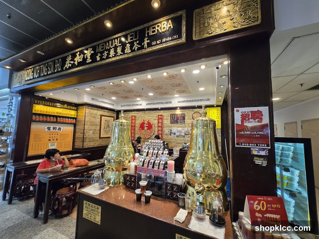Koong Woh Tong 恭和堂