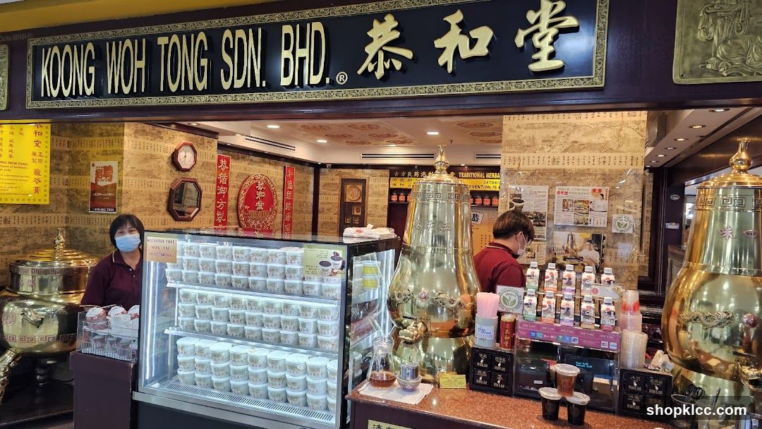 Koong Woh Tong 恭和堂