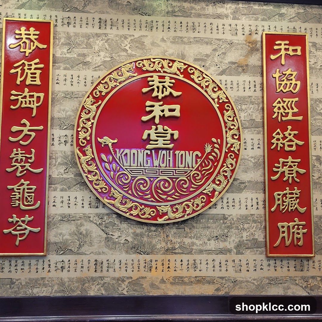 Kong Woh Tong Signage
