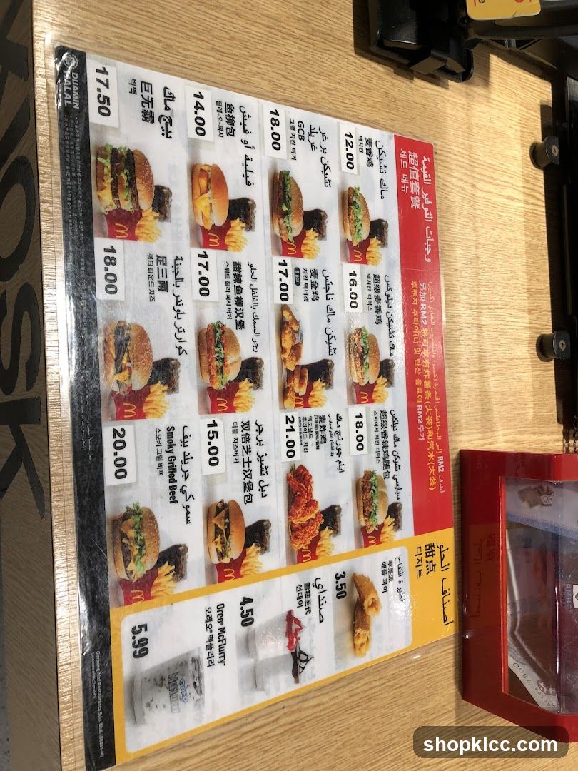 McDonald's Menu