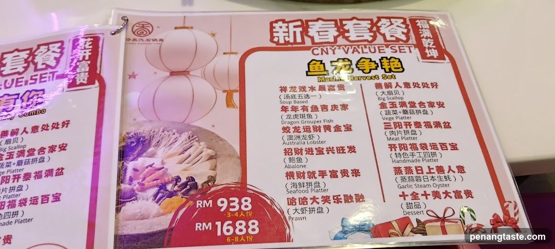 CNY VALUE SET