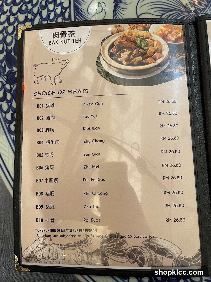 Bak Kut Teh Menu