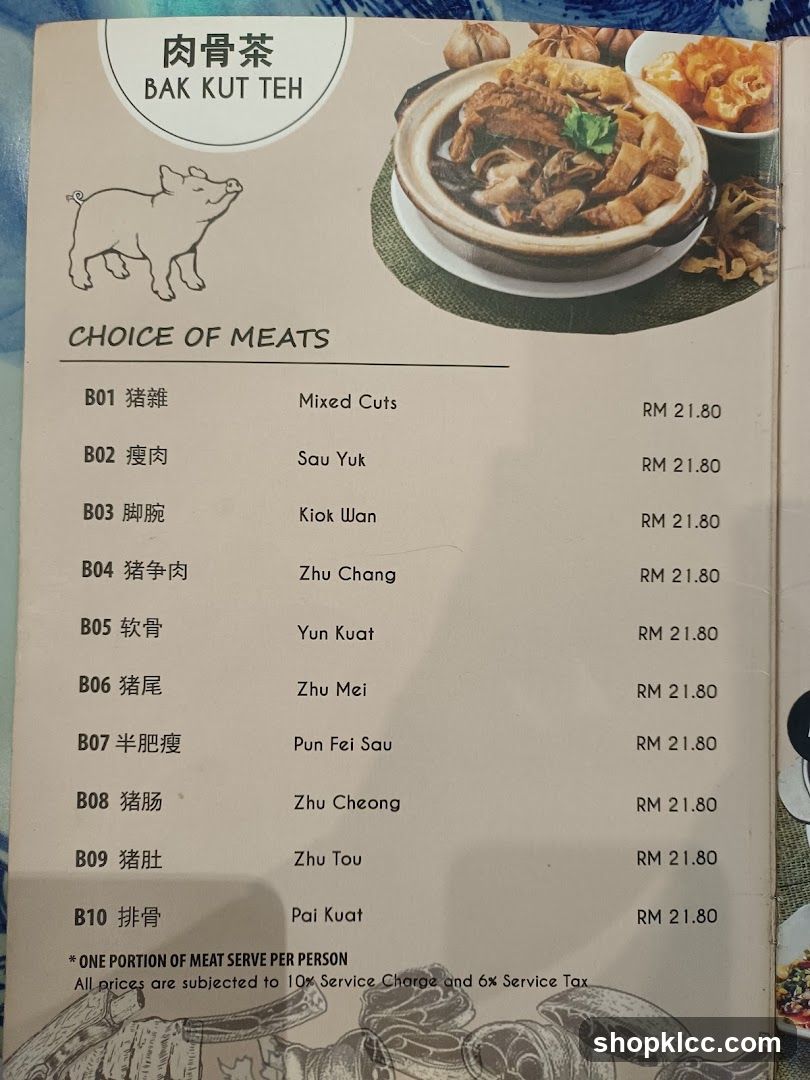 Bak Kut Teh Menu
