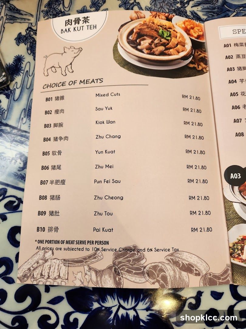 Bak Kut Teh Menu