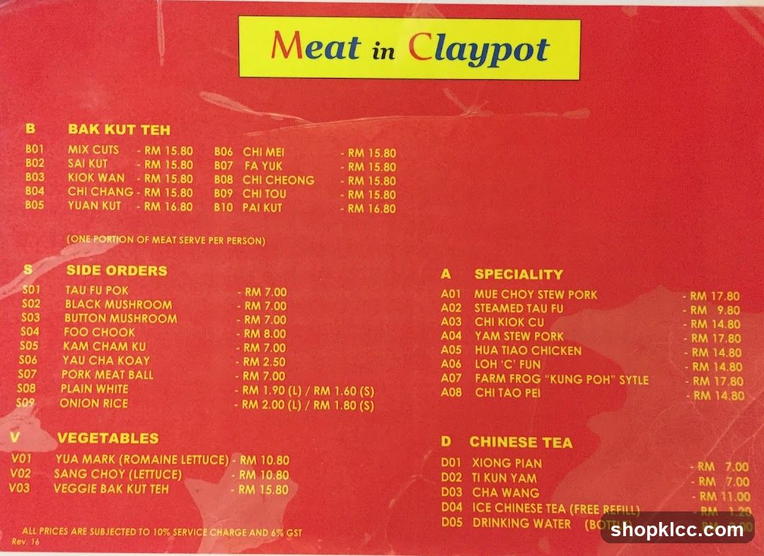 Meat in Claypot Menu