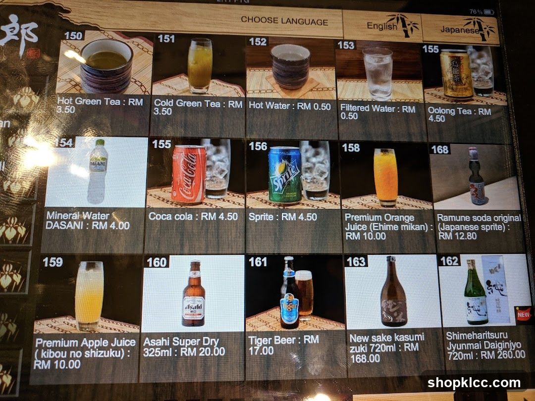Drink Menu Board