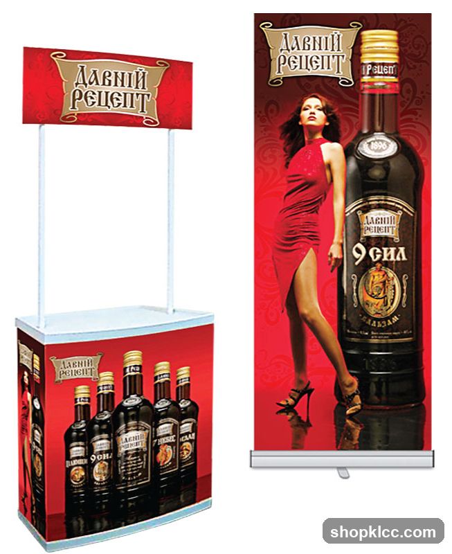 Promotional Display