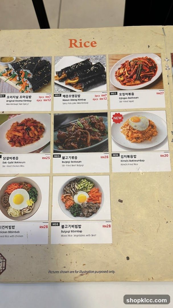 Rice Menu Page