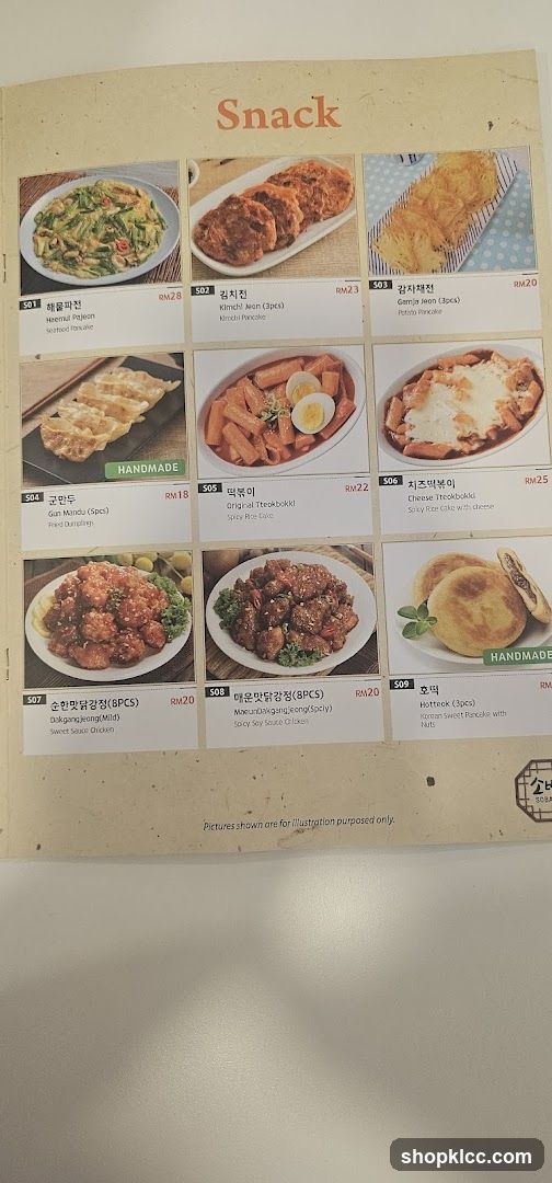 Snack Menu Page
