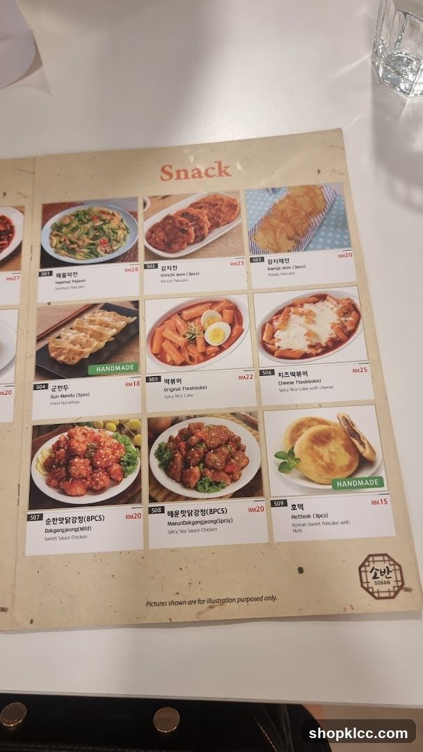 Snack Menu Page