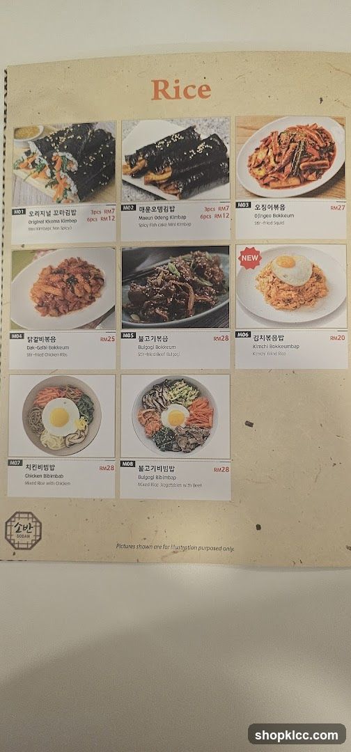 Rice Menu Page