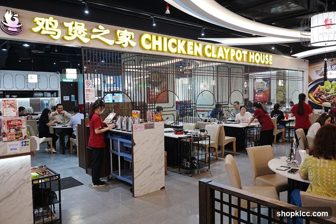 鸡煲之家 Chicken Claypot House