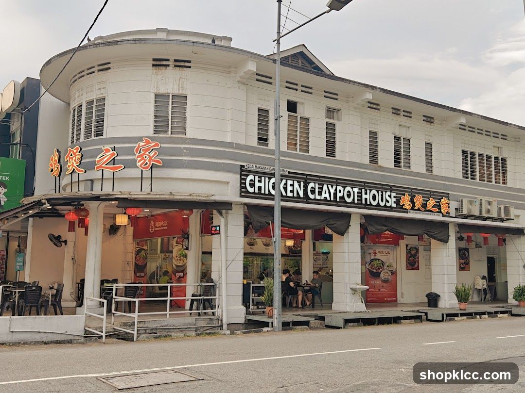 鸡煲之家 Chicken Claypot House