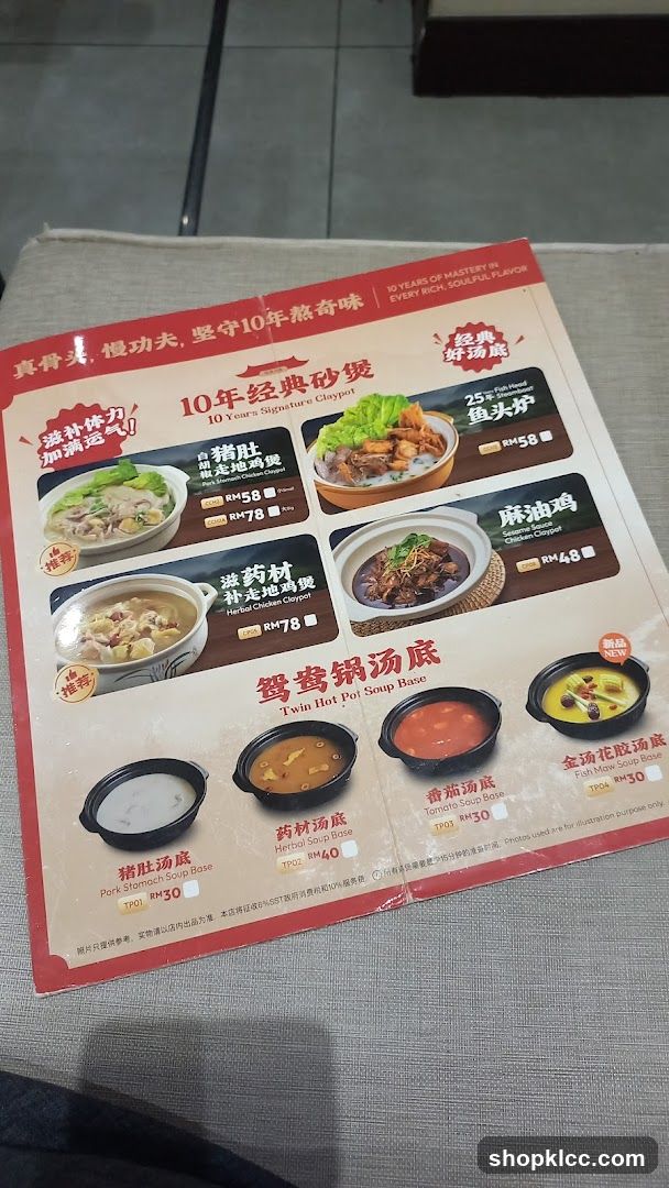 10 Years Signature Claypot