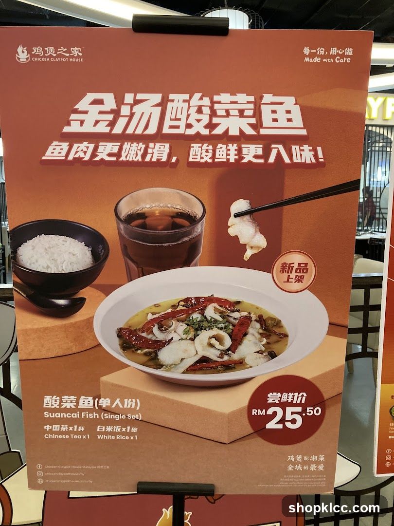 Chicken Claypot House Suancai Fish Promotion