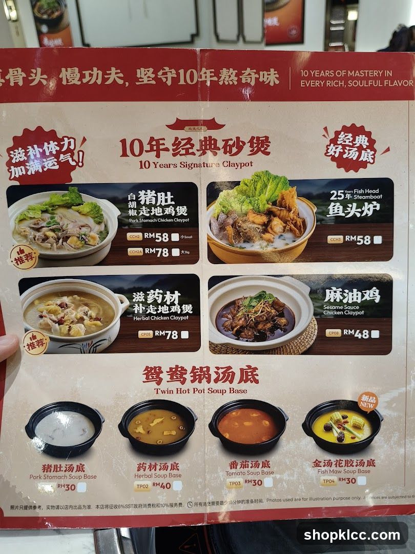 10 Years Signature Claypot
