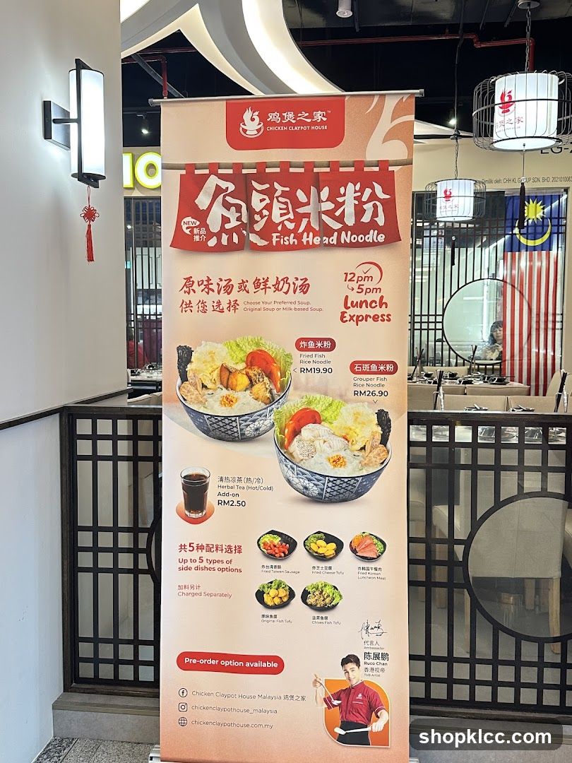 Chicken Claypot House Fish Head Noodle Menu