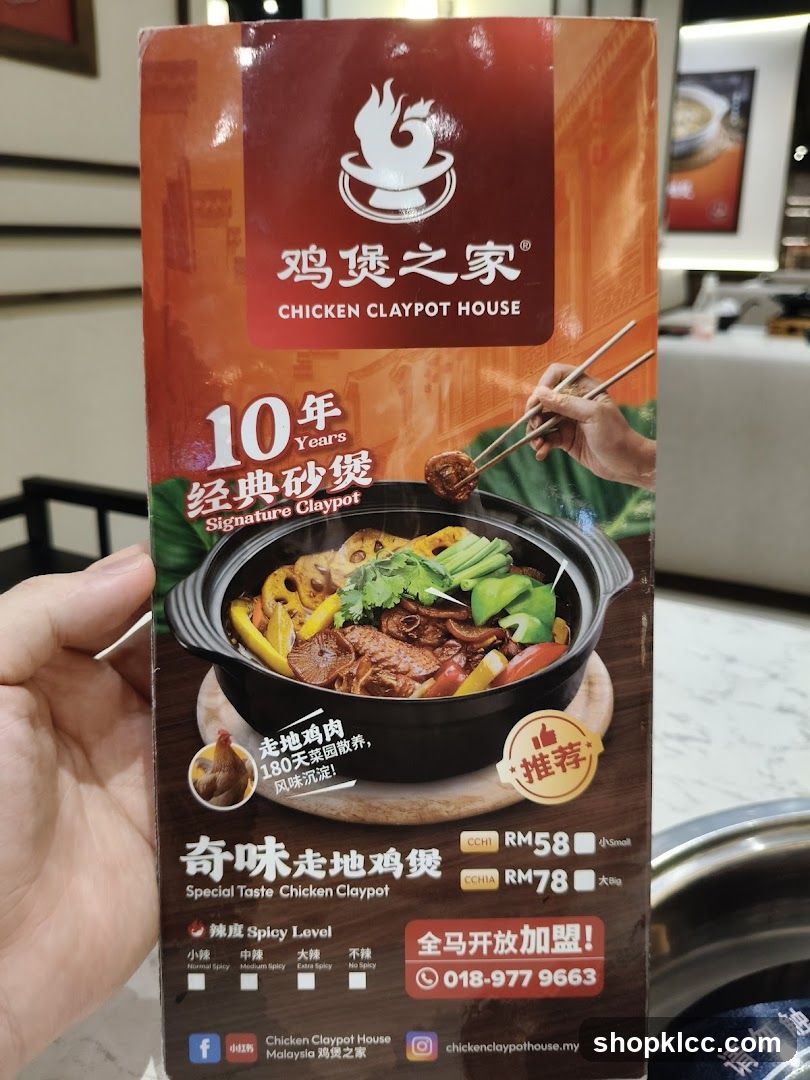 Chicken Claypot House Menu