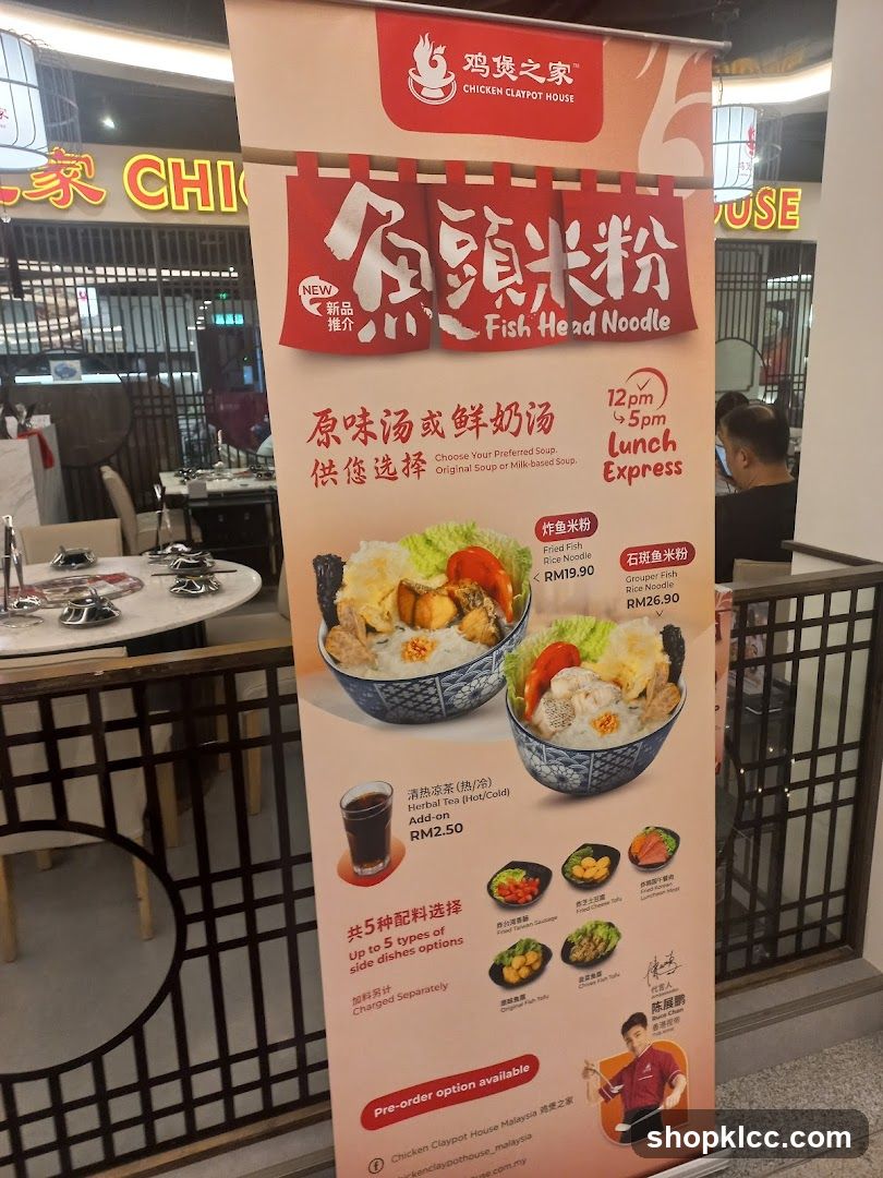 Chicken Claypot House Fish Head Noodle Menu