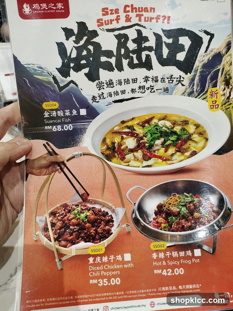 Sze Chuan Surf & Turf?!