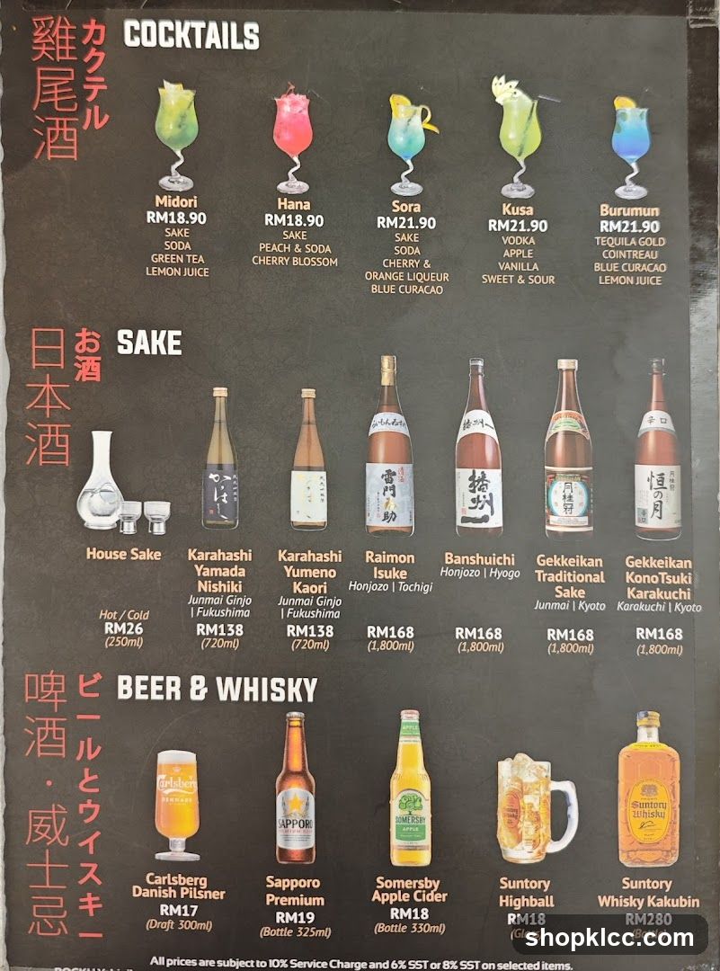 Cocktails, Sake, Beer & Whisky