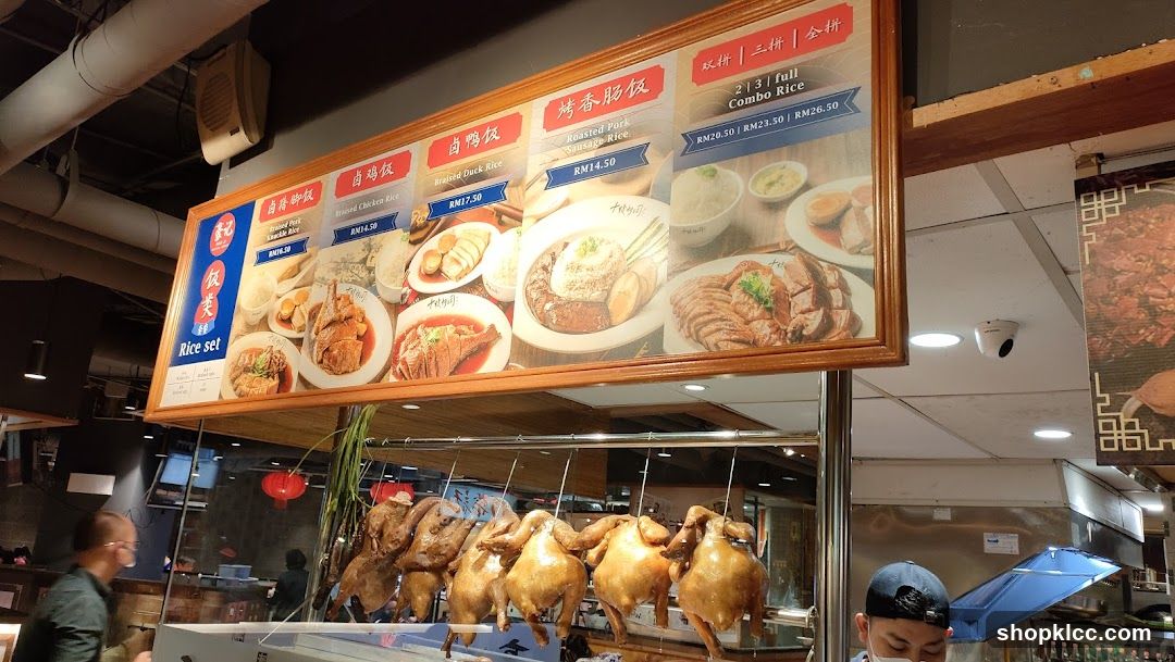 Rice Set Menu