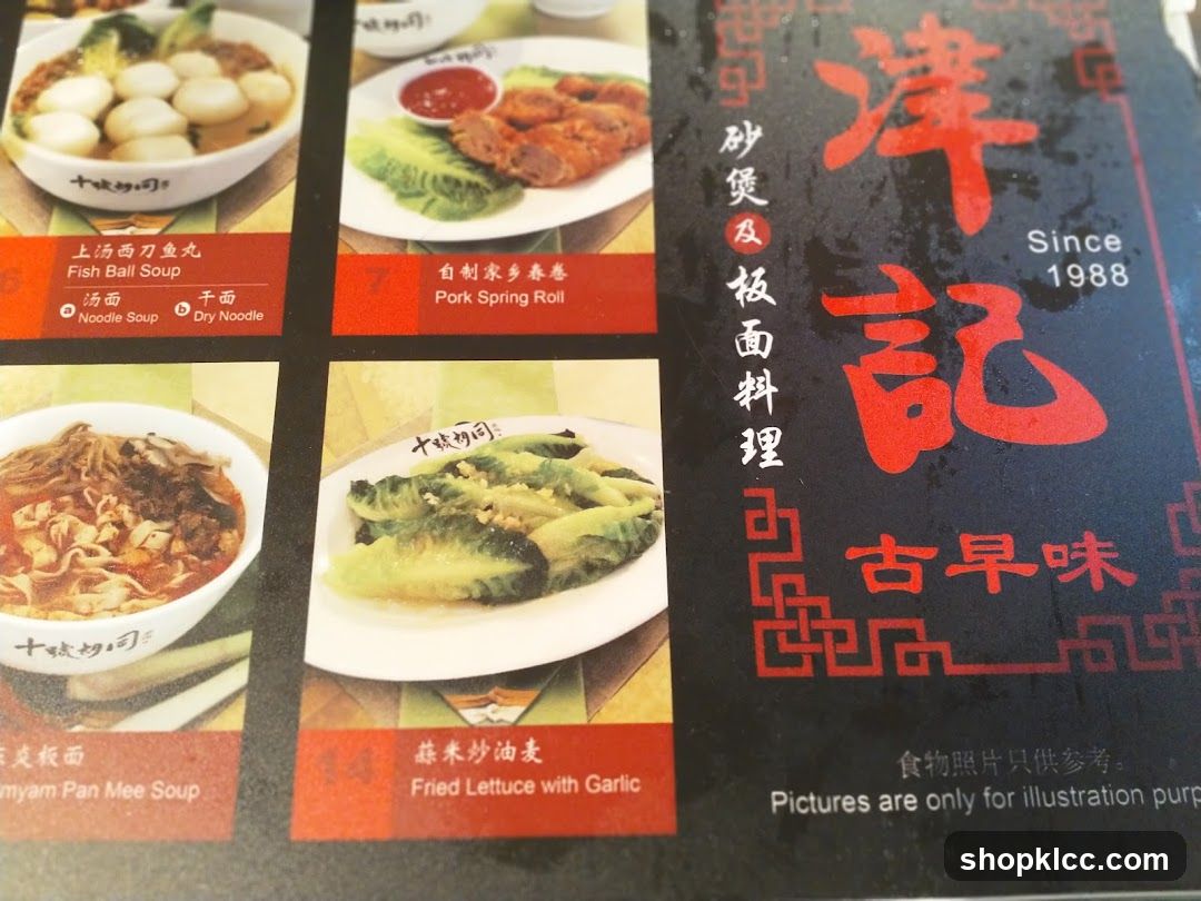 Menu with food pictures