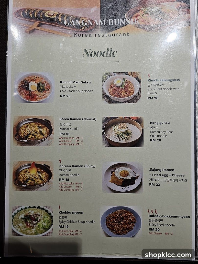 Gangnam Bunshik Korea Restaurant Menu - Noodle Section