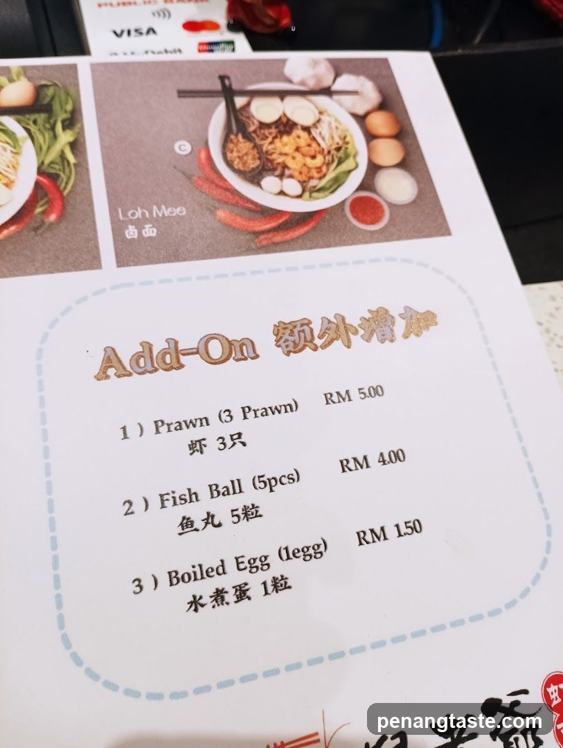 Add-On Menu