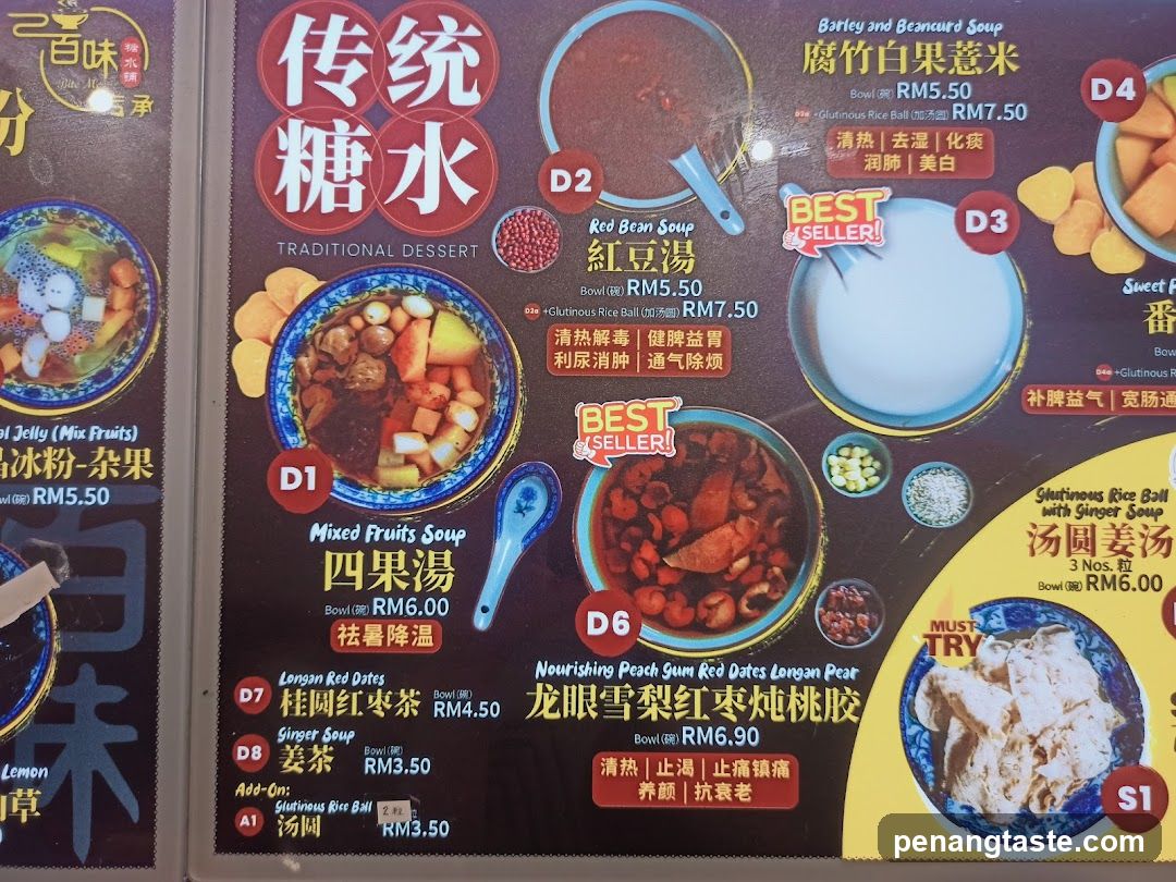 Traditional Dessert