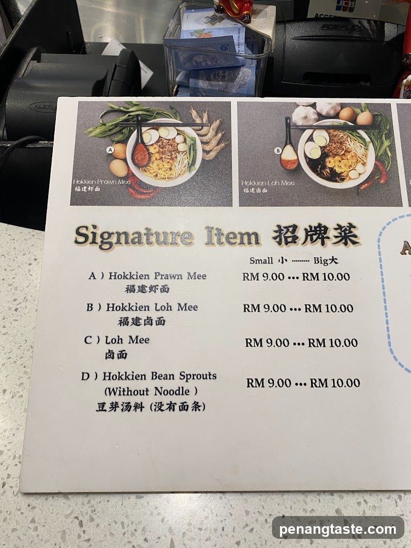 Signature Item