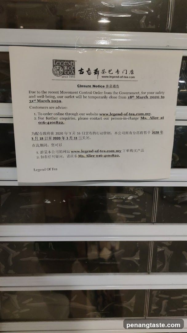 Closure Notice