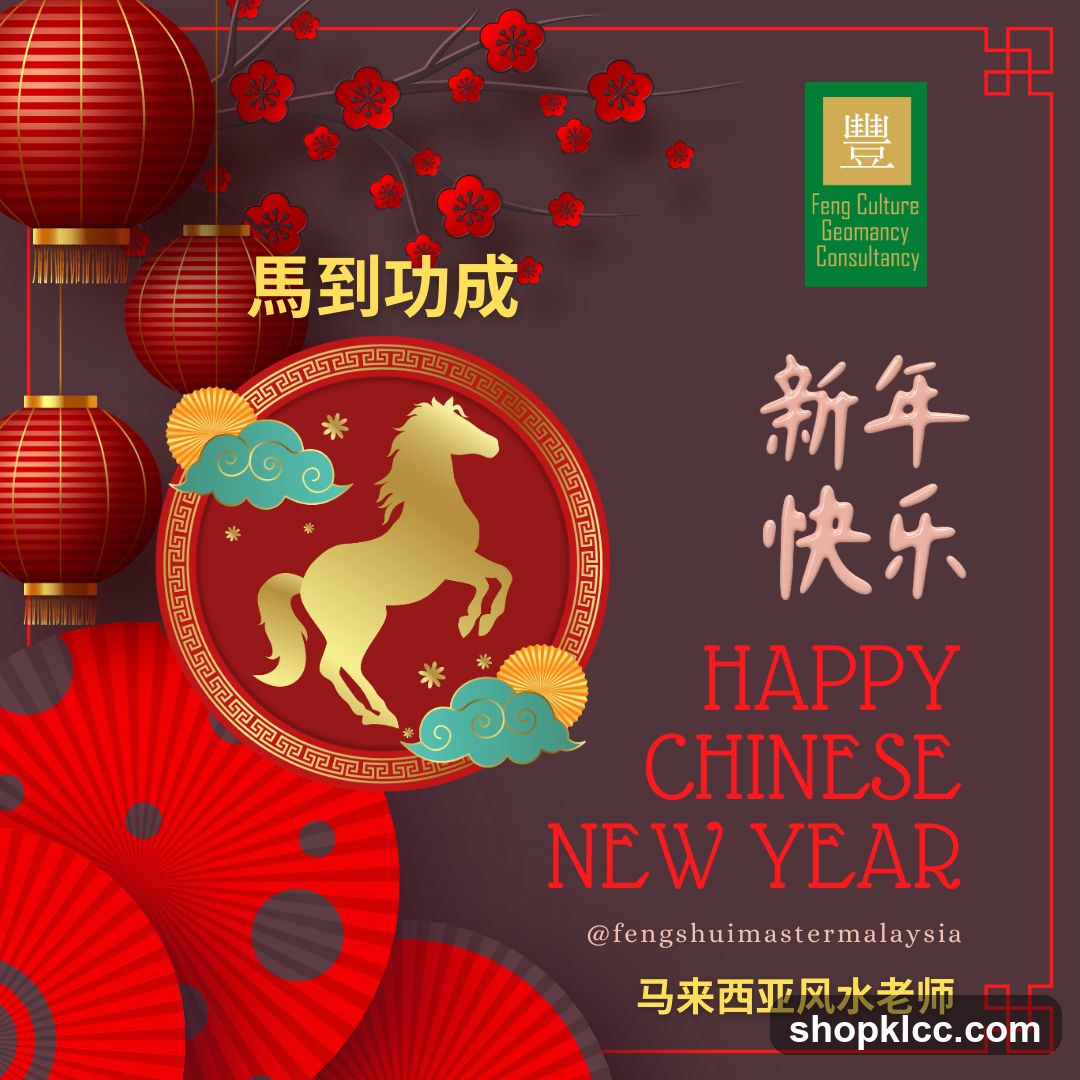Feng Shui Master Malaysia, Joseph 老师 - 马来西亚风水顾问